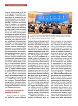 Contemporary World2025年8月第4期