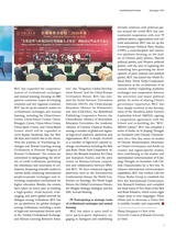 Contemporary World2025年8月第4期