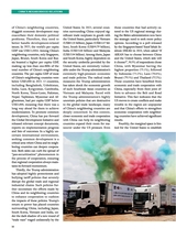 Contemporary World2025年4月第2期