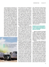 Contemporary World2025年4月第2期