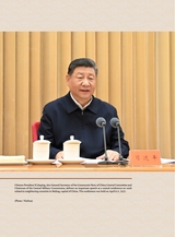 Contemporary World2025年4月第2期
