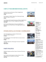 Contemporary World2025年4月第2期