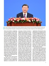 Contemporary World2025年4月第2期