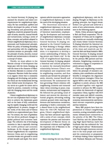 Contemporary World2025年4月第2期