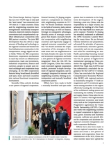 Contemporary World2025年4月第2期
