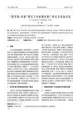 河南图书馆学刊2025年12月第12期