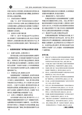 河南图书馆学刊2025年12月第12期