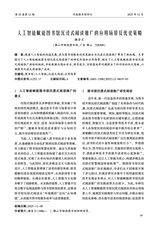 河南图书馆学刊2025年12月第12期