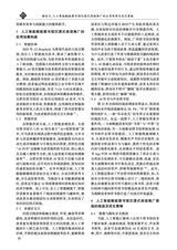 河南图书馆学刊2025年12月第12期