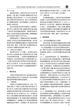 河南图书馆学刊2025年12月第12期