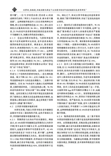 河南图书馆学刊2025年12月第12期