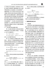 河南图书馆学刊2025年12月第12期