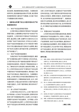 河南图书馆学刊2025年12月第12期