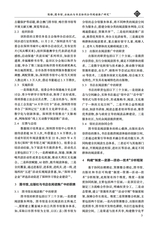 河南图书馆学刊2025年12月第12期