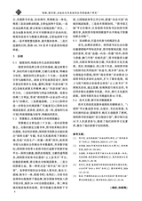 河南图书馆学刊2025年12月第12期