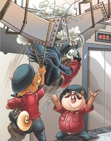 童话王国·奇妙逻辑推理2025年7-8期合刊