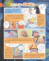 童话王国·奇妙逻辑推理2025年7-8期合刊