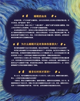 童话王国·奇妙逻辑推理2025年7-8期合刊