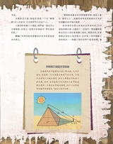 童话王国·奇妙逻辑推理2025年7-8期合刊