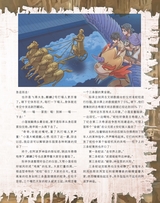 童话王国·奇妙逻辑推理2025年7-8期合刊