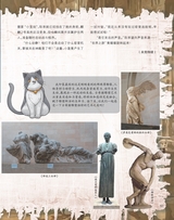 童话王国·奇妙逻辑推理2025年7-8期合刊