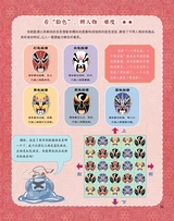 童话王国·奇妙逻辑推理2025年7-8期合刊