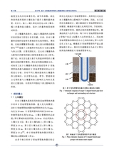太阳能2025年9月第9期