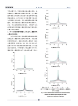 太阳能2025年9月第9期