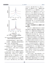 太阳能2025年9月第9期