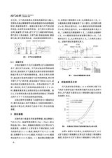 现代机械2025年6月第3期