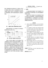 现代机械2025年6月第3期