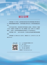 现代机械2025年6月第3期