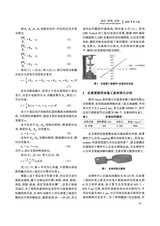 现代机械2025年6月第3期