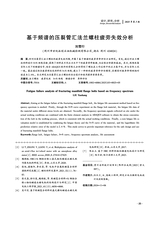 现代机械2025年6月第3期