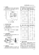 现代机械2025年6月第3期