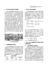 现代机械2025年6月第3期