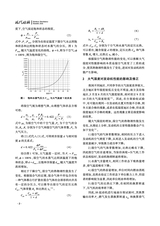 现代机械2025年6月第3期