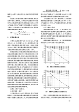现代机械2025年6月第3期