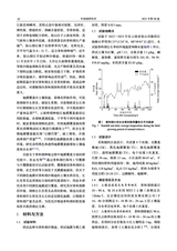 中国烟草科学2025年8月第4期