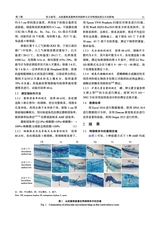 中国烟草科学2025年4月第2期
