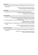 中国烟草科学2025年4月第2期