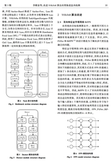 哈尔滨理工大学学报2025年6月第3期