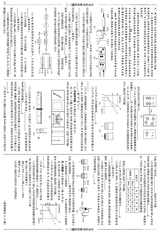 数理报·中考化学人教版2025年5-6月45-52期合刊