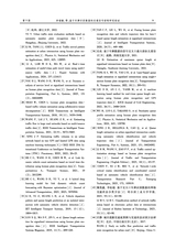 大连交通大学学报2025年10月第5期