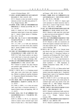 大连交通大学学报2025年10月第5期