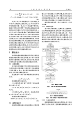 大连交通大学学报2025年10月第5期
