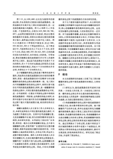 大连交通大学学报2025年10月第5期