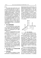大连交通大学学报2025年10月第5期