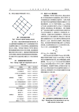 大连交通大学学报2025年10月第5期