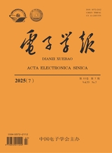 电子学报